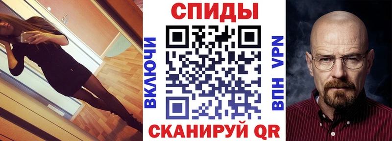 Амфетамин VHQ  где купить наркотик  Москва 