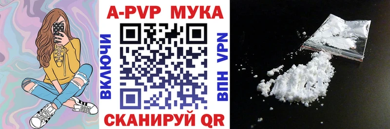 Alfa_PVP кристаллы  blacksprut маркетплейс  Москва 