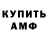КЕТАМИН ketamine iron blask