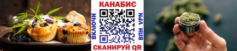 где можно купить гидра ссылки Cannafood марихуана Москва