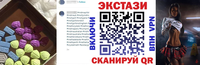 mega ссылка  Москва  Ecstasy DUBAI 