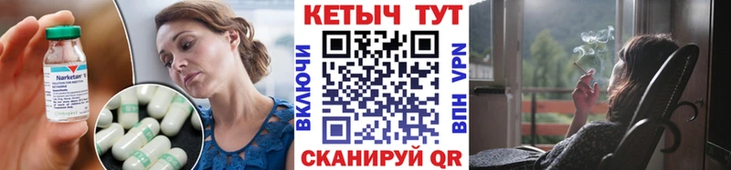 КЕТАМИН VHQ  Москва 