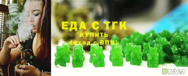 МДМА Горно-Алтайск