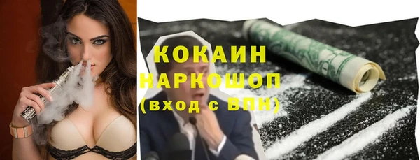 трава Горнозаводск