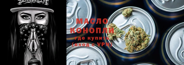 трава Горнозаводск
