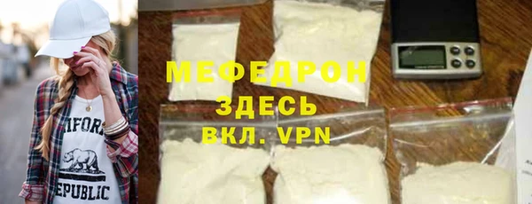 МДМА Горно-Алтайск