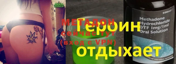 МДПВ Горняк