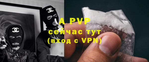 трава Горнозаводск