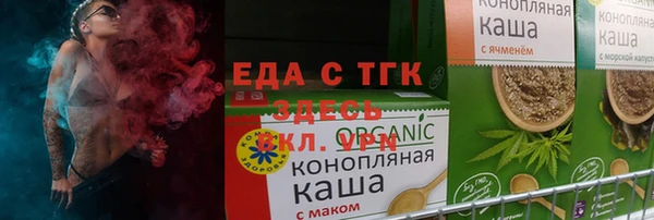 МДПВ Горняк