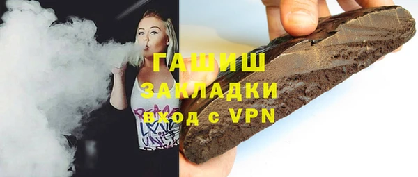трава Горнозаводск