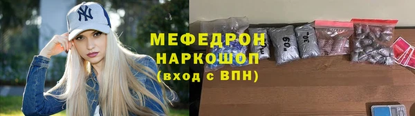 трава Горнозаводск