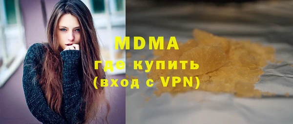 apvp Рославль