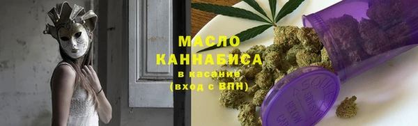 трава Горнозаводск