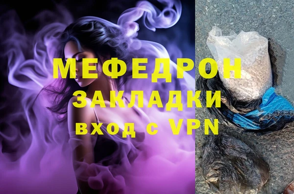 трава Горнозаводск