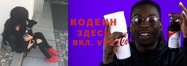 МДМА Горно-Алтайск