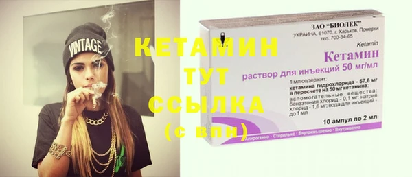 МДМА Горно-Алтайск