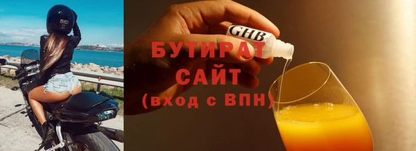 трава Горнозаводск