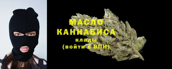 МДМА Горно-Алтайск
