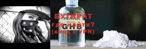 МДМА Горно-Алтайск