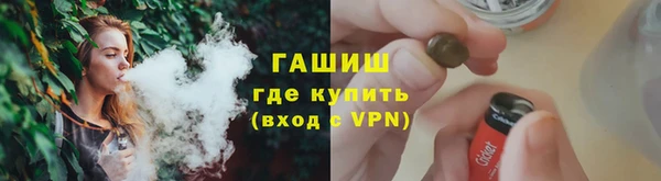 трава Горнозаводск