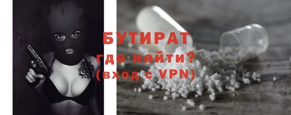 МДМА Горно-Алтайск