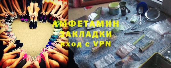 МДМА Горно-Алтайск