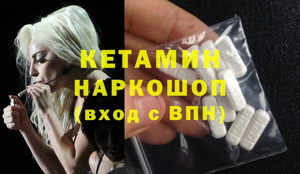 трава Горнозаводск