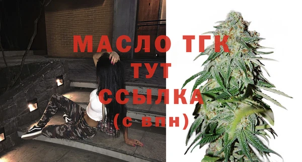трава Горнозаводск
