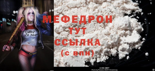 МДМА Горно-Алтайск