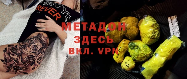 МДПВ Горняк