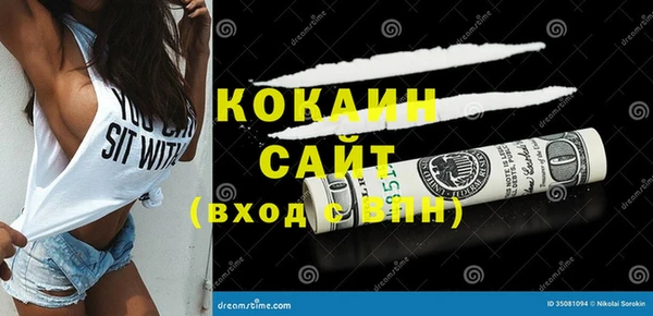 трава Горнозаводск