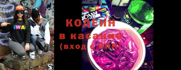 трава Горнозаводск