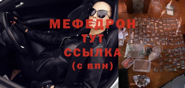 МДМА Горно-Алтайск