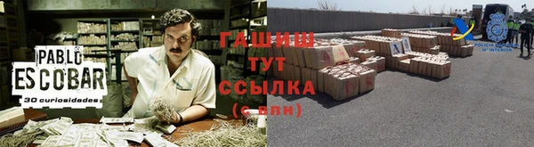 соль ск Ростов