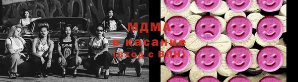 МДМА Горно-Алтайск
