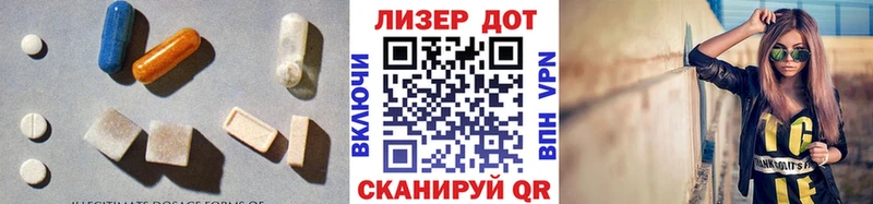 ЛСД экстази кислота  Москва 