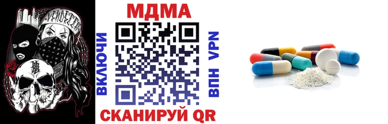 MDMA молли  Москва 