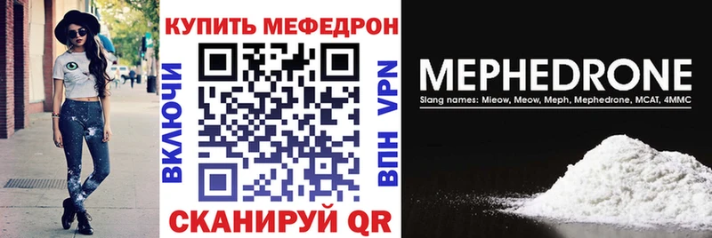 продажа наркотиков Москва МЕФ VHQ