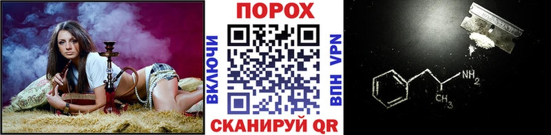 ссылка на мегу онион  Москва  МЕТАМФЕТАМИН пудра 