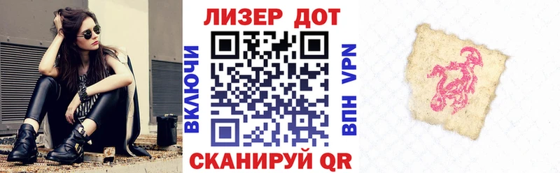 Марки NBOMe 1500мкг  ссылка на мегу ССЫЛКА  Москва  нарко площадка как зайти  где купить наркоту 