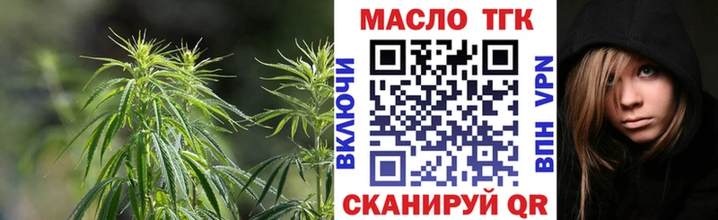 наркошоп  Москва  ТГК вейп 